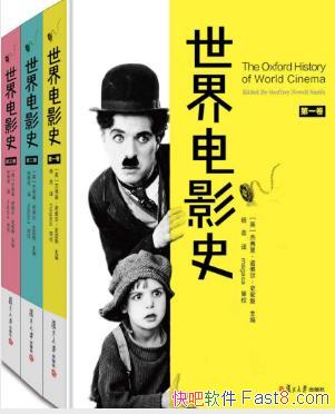 ܸŵά-ʷ˹Ӱʷ3epub+mobi+azw3