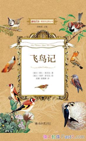 ŷʡʱǡѧepub+mobi+azw3