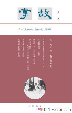 쿡ƹʡڶ&ʮ߸Ƭдǰòepub+azw3