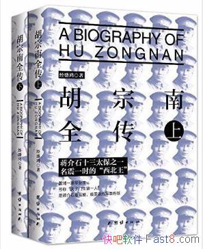 ʢ衶ȫ˺ϵһepub+mobi+azw3