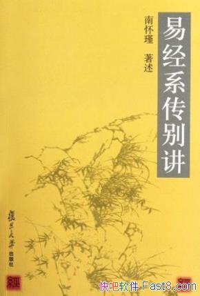 ϻ誡׾ϵ𽲡ؼԲepub+mobi