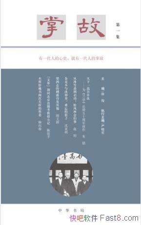 쿡ࡶƹʣһʷؽƬepub+mobi+azw3