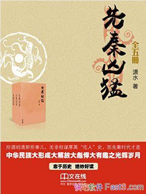 ˮ͡йʷǧepub+mobi+azw3