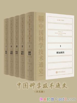 ԭйѧͨʷװepub+mobi+azw3