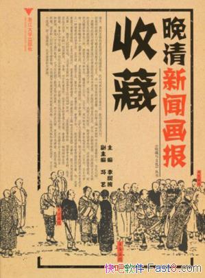 󲨡ŻղءŻepub+mobi+azw3