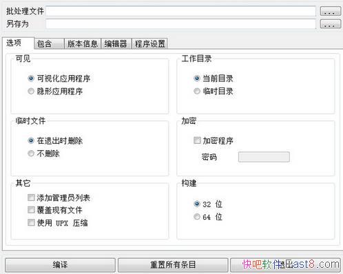 Bat To Exe Converter v3.0.9 ɫ&Сɺbatתexe