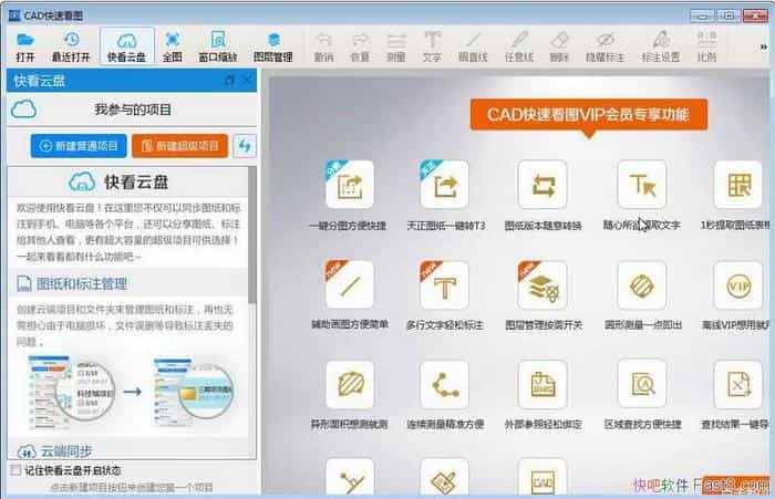 CADٿͼ v5.6.3.47 VIPƽ&֧ˮȿͼ