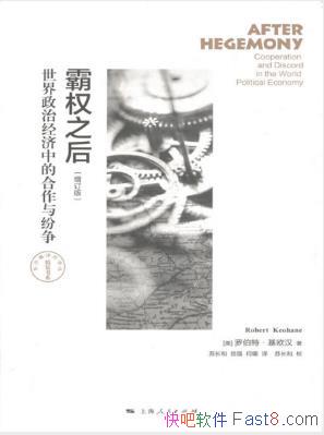 ޲ءŷȨ֮󡷣棩epub+mobi+azw3