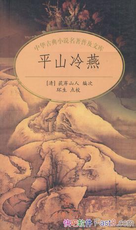 ݶɽˡƽɽࡷйŵС˵ռĿepub+mobi+azw3