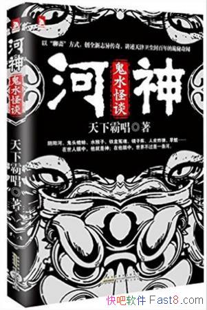 °Գ񣺹ˮ̸իʽ־epub+mobi