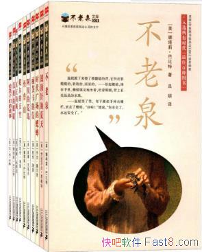 򡤰ͱءȪĿһװ10epub+mobi+azw3