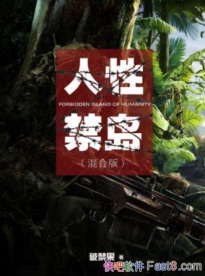 ƽԽ˹׷ȥȺepub+mobi