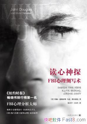 Լ˹̽:FBIдepub+mobi+azw3