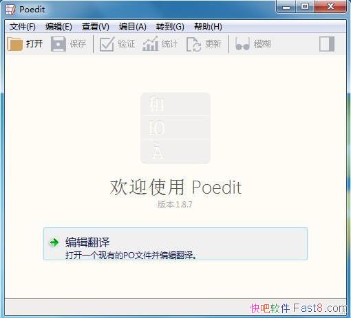 PO༭ Poedit Pro 2.1.1 רҵ&㷺ķ༭