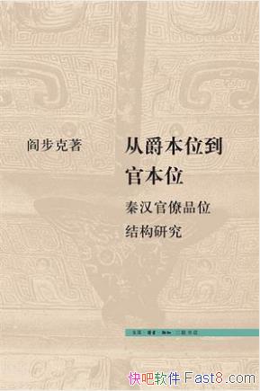 Ӿλٱλ:غƷλṹоepub+mobi+azw3