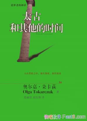 ¶Ρ俨̫źʱ䡷ƾepub+mobi