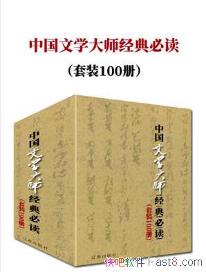 ³Ѹйѧʦضװ100epub+mobi+azw3