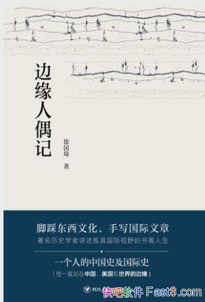 ԵżǡγظԻıʴepub+mobi+azw3