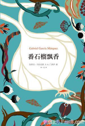 ǡ˹ʯƮ㡷˹epub+mobi