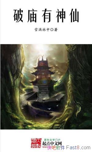 ѩСɡųƴ֮ŵԿepub+mobi