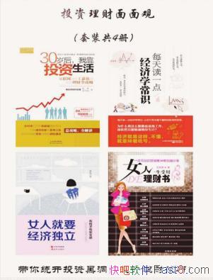 Ͷۡװ4&ÿѧʶepub+mobi+azw3