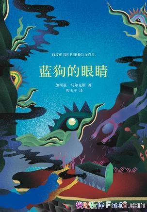 ǡ˹۾ƾŵעͱepub+mobi