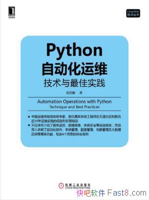 ˹PythonԶά:ʵepub+azw3