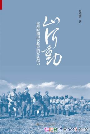 ¡ɽӶսʱڹľսepub+mobi+azw3