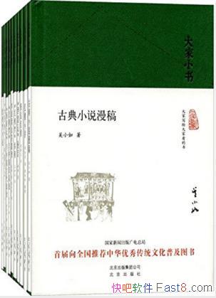 С顷С˵װ12epub+mobi+azw3