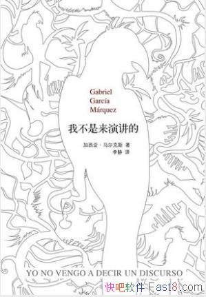 Ҳݽġǡ˹/ƾעͰ/epub+mobi+azw3