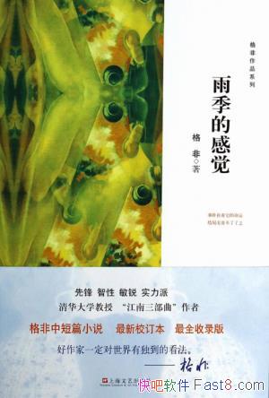 ǡ꼾ĸоЩѾ׽ļepub+mobi