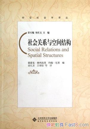 ׿ˡϵռṹepub+mobi+azw3