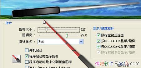 ָʾ PointerStick 2.55 ɫЯ&Яָ