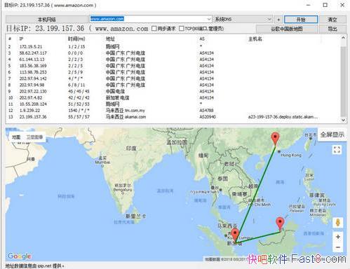 IPѯ·׷ٹ BestTrace v3.4.0 Ѱ&·׷ټ
