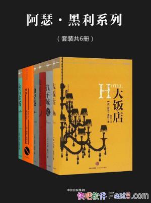 ɪɪϵСװ6epub+mobi+azw3