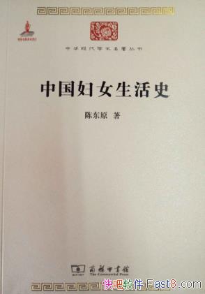 ¶ԭйŮʷлִѧepub+mobi+azw3