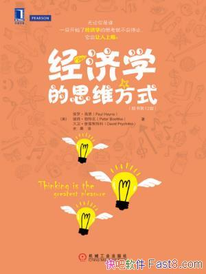 ѧ˼άʽޡ/ԭ13ҹ/epub+mobi+azw3