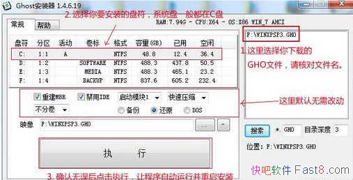 GHOʽϵͳװ Ghostװ v1.11&Windows°װGhost