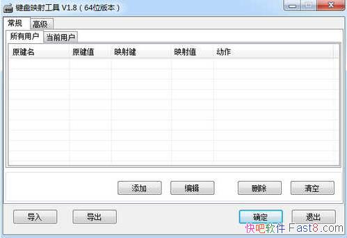 KeybMap ӳ乤 1.8 ɫ&õļΪ