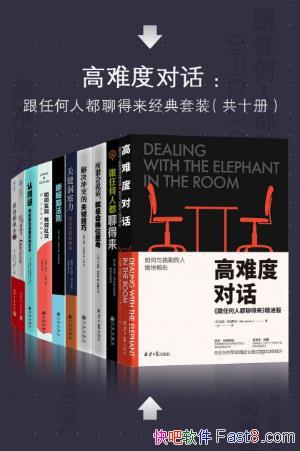 ضѶȶԻθκ˶ĵepub+mobi+azw3