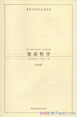 εѡ : սͬ˵1945-1959epub+mobi+azw3