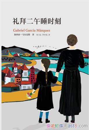 ǡ˹ݶ˯ʱ̡ƾעͱepub+mobi