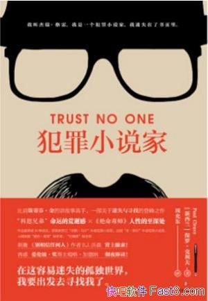 ޡ򡶷С˵ҡҪȥѰepub+mobi+azw3