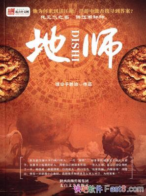 칫ʤΡʦйش˼԰̯epub+mobi