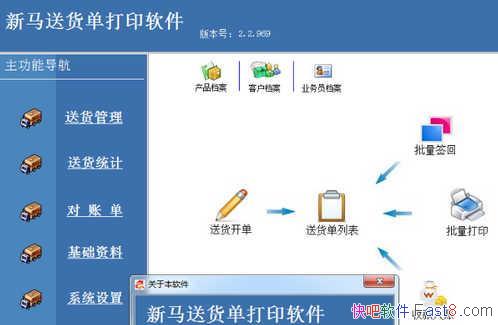 ͻӡ v2.2.969 ƽ&򿪾ע״̬