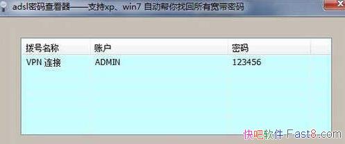 ˺鿴 PPPOE ȥ洿&鿴