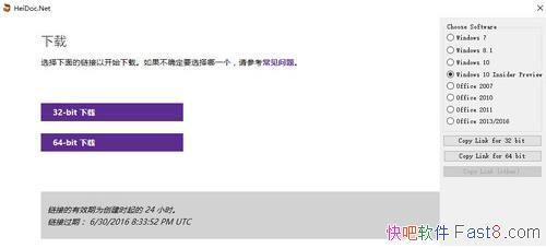Windows ISO Downloader v8.16 ӳع/΢