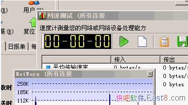 ͳ Networx v6.2.1 ıЯ&ʹôٶ