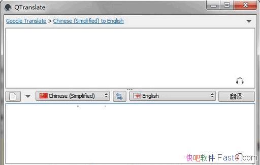 빤 QTranslate v6.7.5.1 ɫ/Сɷ