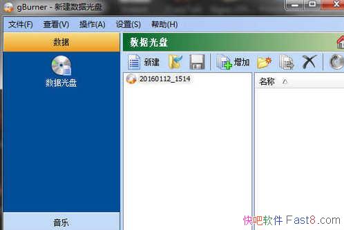 gBurner 4.7 CUE APE/FLAC ֱCDݹ ע